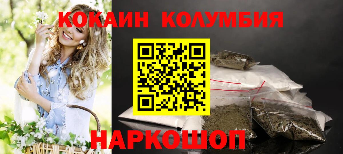 КОКАИН 98% Усть-Джегута