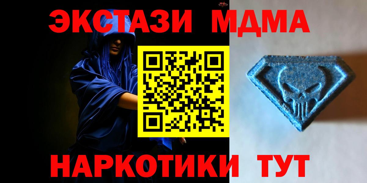 Экстази ешки Усть-Джегута