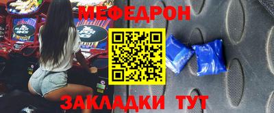 прущая мука Бугуруслан