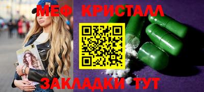 прущая мука Бугуруслан