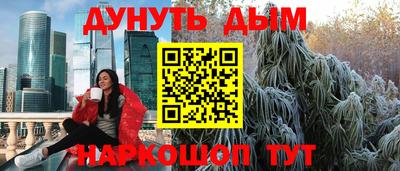 прущая мука Бугуруслан