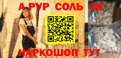 первитин Бузулук