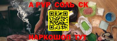 первитин Бузулук