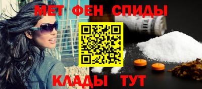 первитин Бузулук