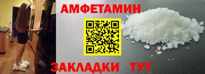 прущая мука Будённовск