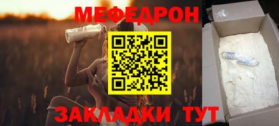 первитин Бузулук