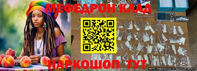 прущая мука Будённовск