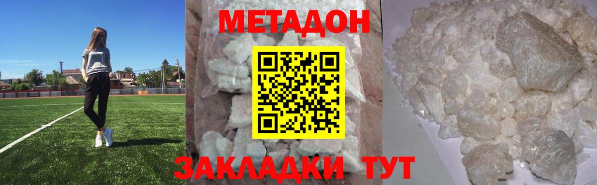 blacksprut как зайти  МЕТАДОН белоснежный  Вход с VPN  Усть-Джегута 