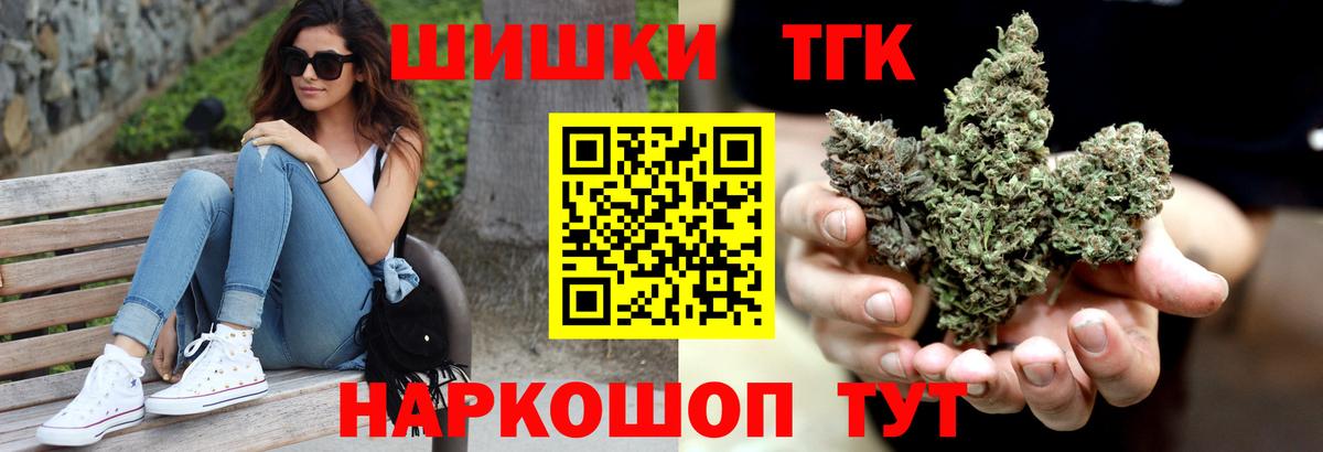 Марихуана LSD WEED  Бошки марихуана Ganja  Шишки марихуана тримм  Усть-Джегута  Бошки Шишки семена  Вход с VPN 